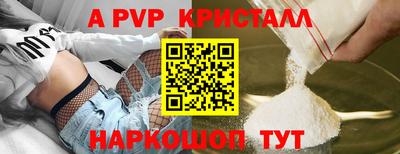 прущая мука Коммунар
