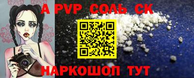 шишки Конаково