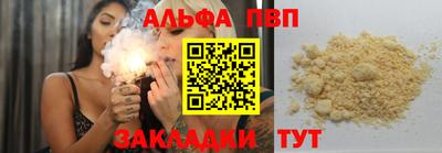 шишки Конаково