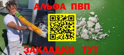 шишки Конаково