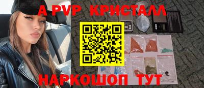 шишки Конаково
