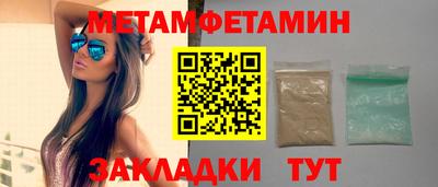 шишки Конаково