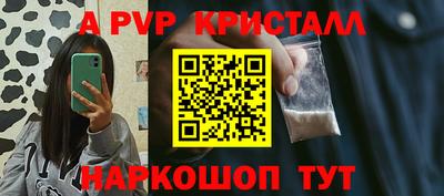 скорость mdpv Комсомольск-на-Амуре