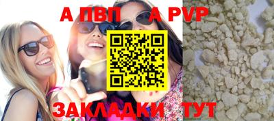 шишки Конаково