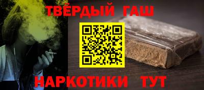 прущая мука Коммунар