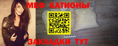 шишки Конаково