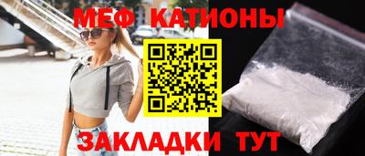 шишки Конаково