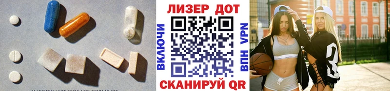 ЛСД экстази кислота  Кохма 