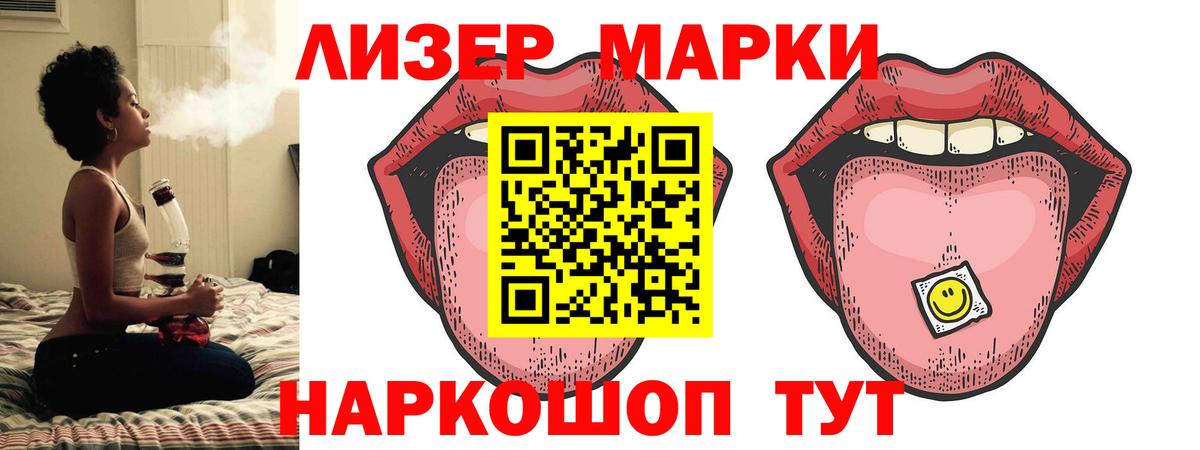 Лсд 25 экстази кислота  Вход с VPN  Кохма  ЛСД экстази ecstasy 