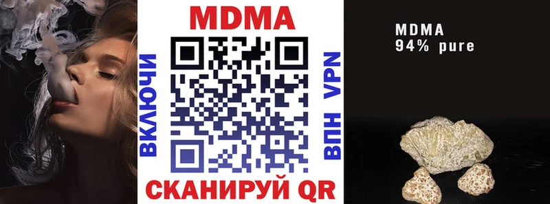 МДМА кристаллы  где продают   Кохма 