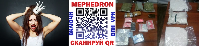 Меф кристаллы  даркнет сайт  Кохма 