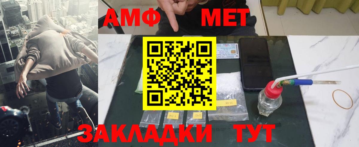 Метамфетамин кристалл  Вход с VPN  Кохма  Метамфетамин кристалл 