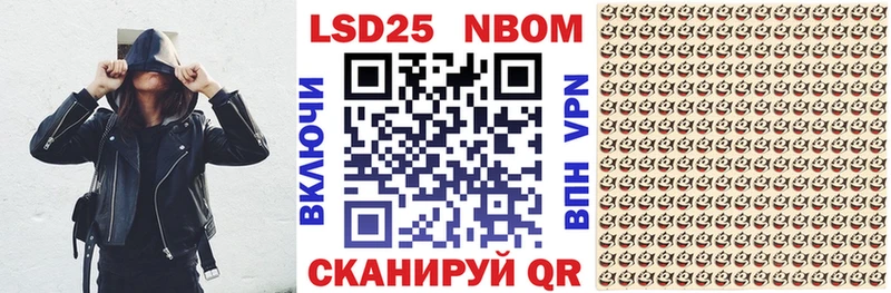 блэк спрут   наркота  Кохма  Марки 25I-NBOMe 1500мкг 