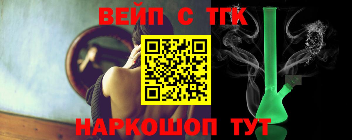 Кохма  ТГК концентрат  Дистиллят ТГК Wax  Вход с VPN 