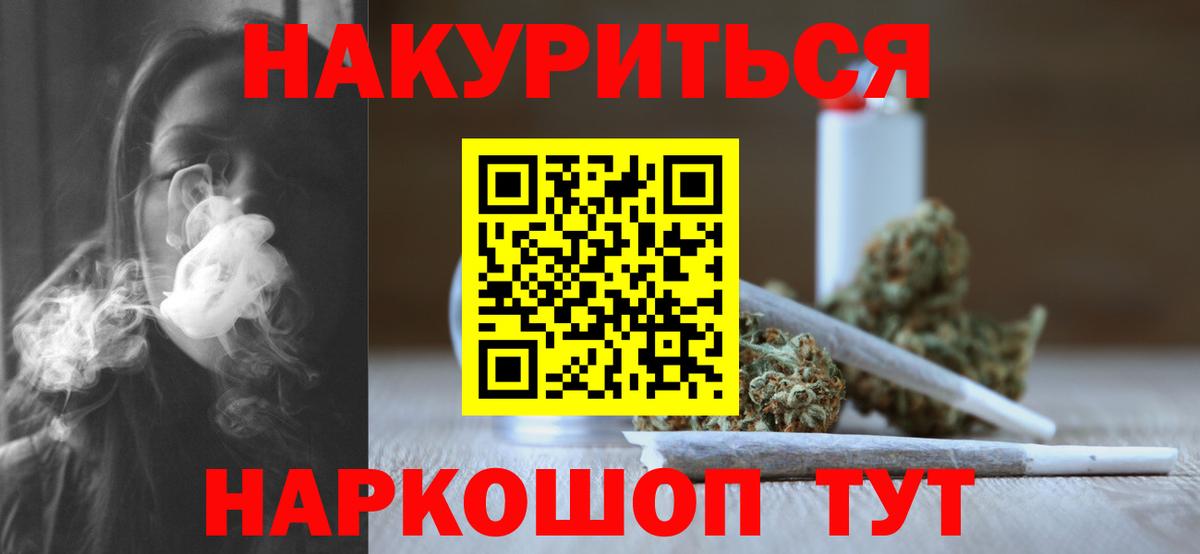 Каннабис семена Кохма
