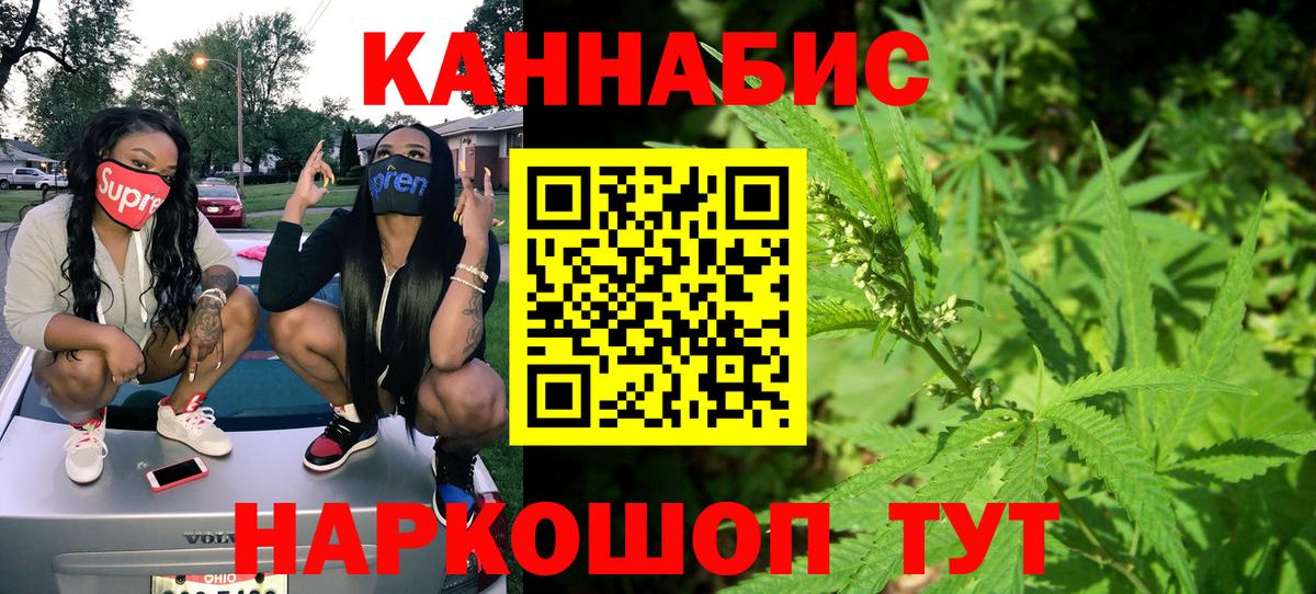 Марихуана SATIVA & INDICA  Вход с VPN  Кохма  Бошки марихуана тримм 